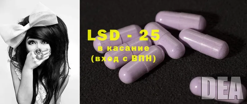 LSD-25 экстази ecstasy  Карабулак 